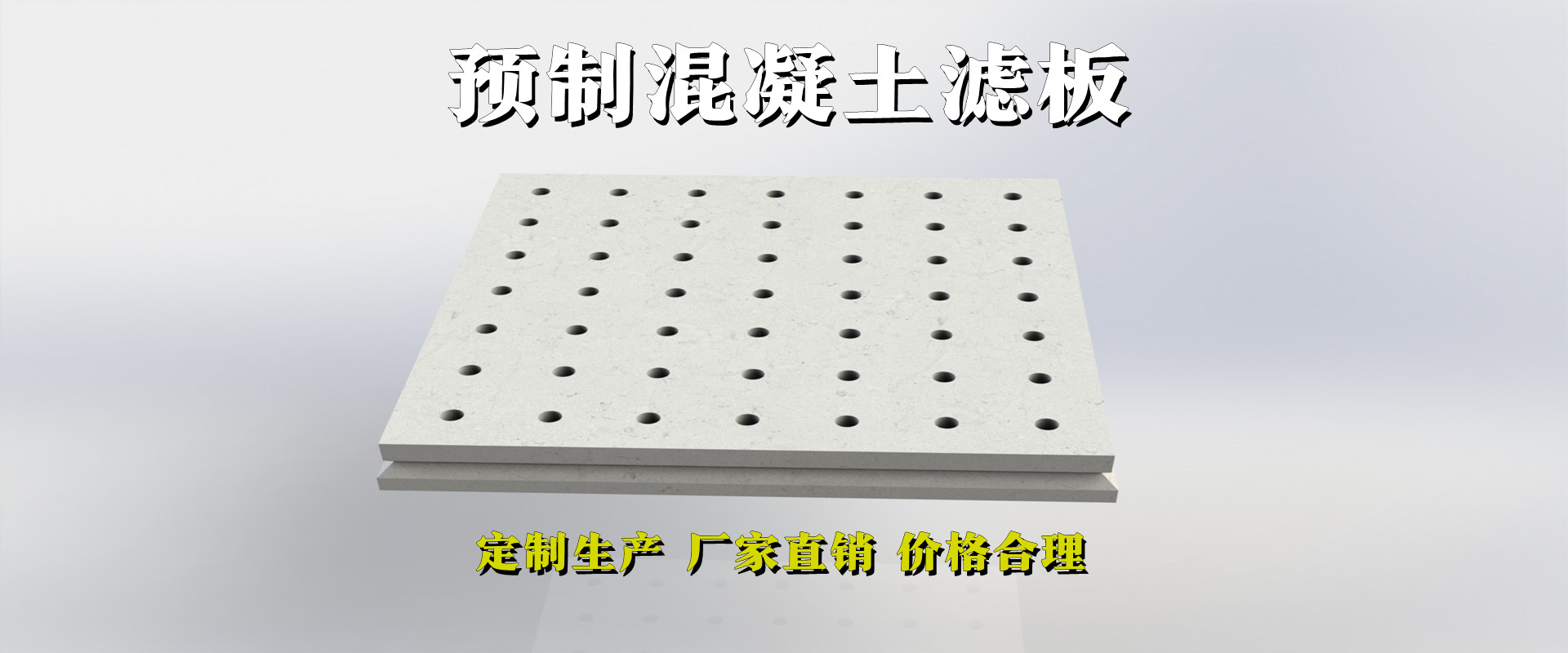 V型濾池濾板安裝步驟_V型濾池濾板安裝需要二次澆筑嗎_青島樂(lè)中